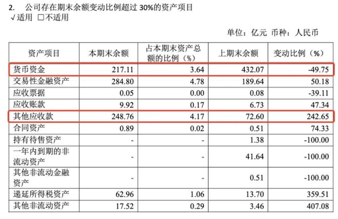 凯发网娱乐官网体育四大传说直指